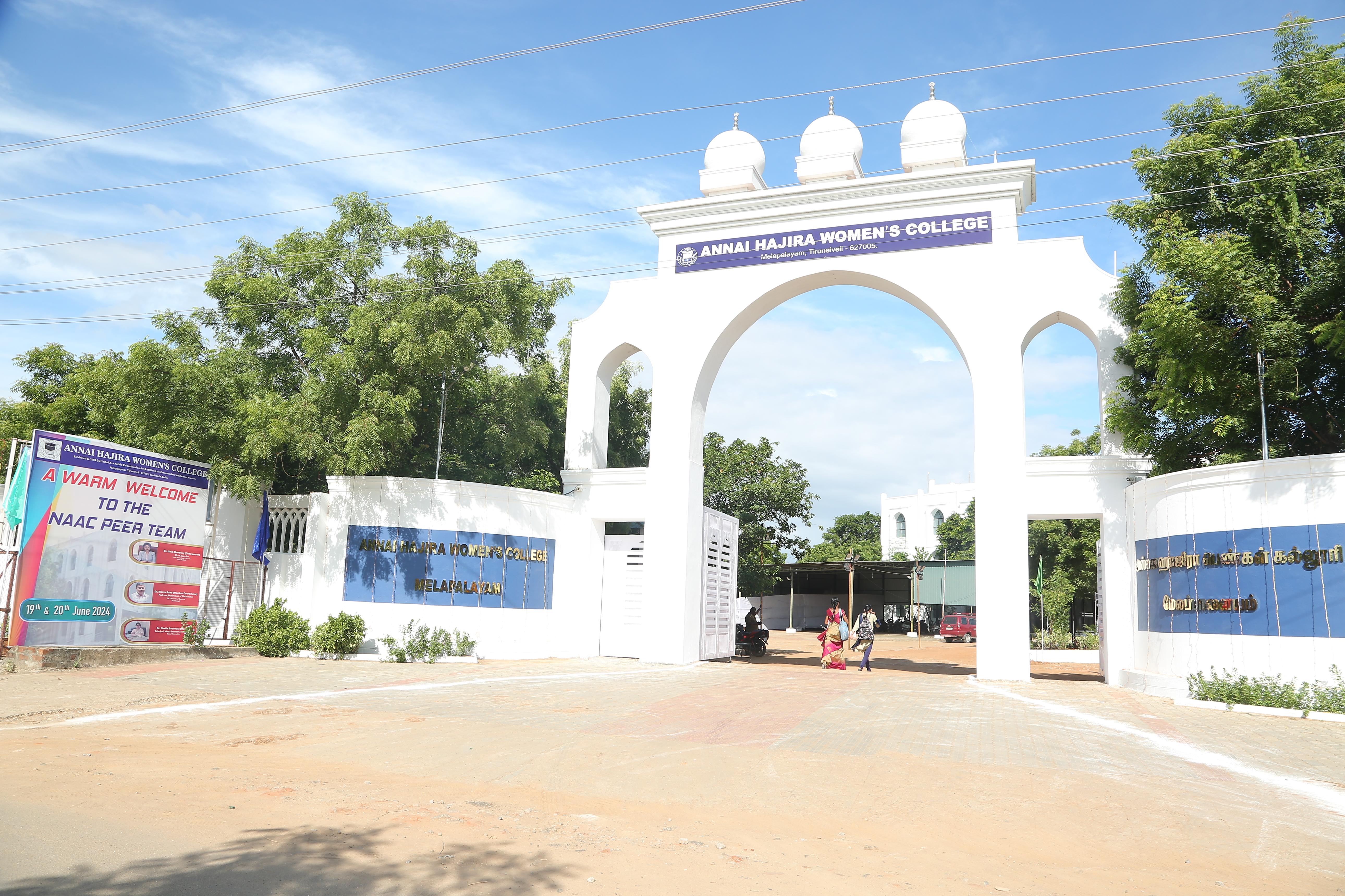 Annai Hajira Women's College Campus